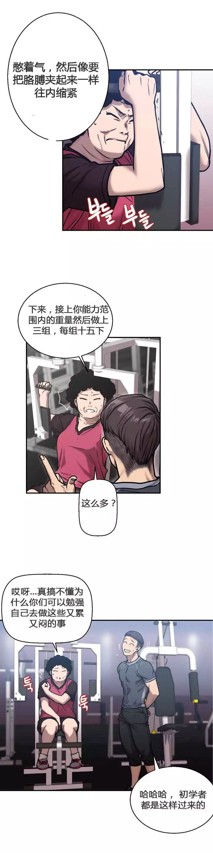 鬼恋 / ghost love CH.1