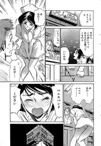 Comic Bazooka 2008-07
