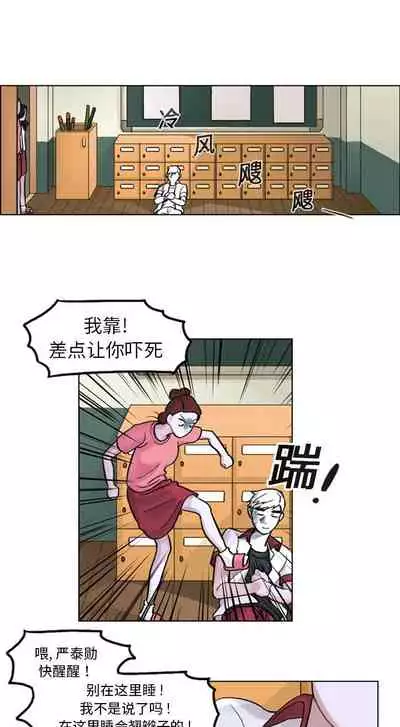 美麗無罪 1-74