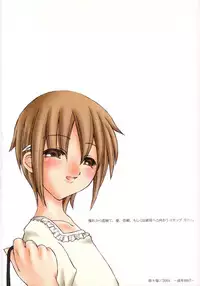 [Sasadzuka (Riuichi)] Step Three