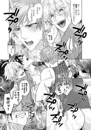 地獄じゃヌルすぎる