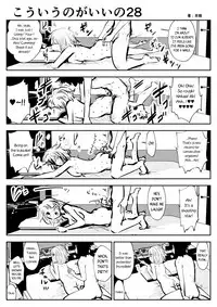 (Souryuu) kou iu no ga ii no [English] (Ongoing)