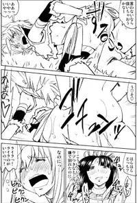 [Kimura Rongaku] Naruga-san no Chinko 3