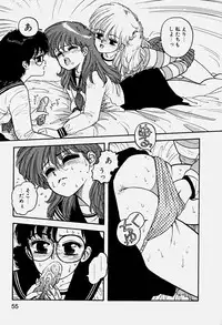 [Yui Toshiki] ReYui Vol.3