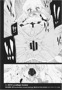 (C85) [IncluDe (Foolest)] Love Magic (Touhou Project)