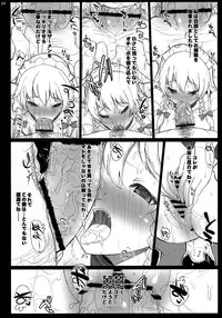 (C78) [INST (Interstellar)] LEAVE HOUSE (Touhou Project)