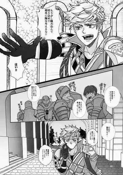 Change! Change!! Change!!!