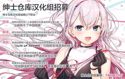 [Ponponpain (Ponpon)] Otosareta Z46-chan (Azur Lane) [Chinese] [绅士仓库汉化]