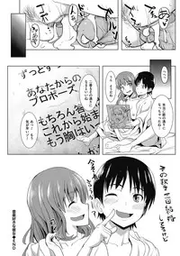 [Kosuke Haruhito] Are-zuki Kanojo - happy sexperience [Digital]