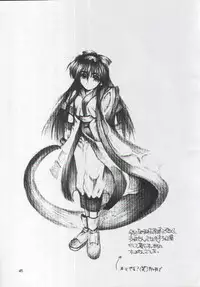 (C48) [Parupunte (Fukada Takushi)] F-25 Samurai (Various)