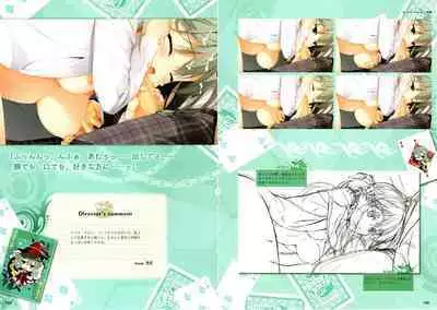 [Yuzusoft] RIDDLE JOKER OFFICIAL VISUAL FANBOOK