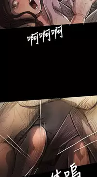 中文韩漫 姊姊 莲 Ch.1-15 [Chinese]