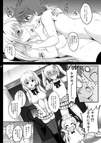 [Shouchuu MAC (Hozumi Kenji)] Lunatic Teacher (To Love-ru) [Digital]