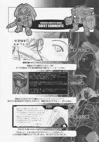 (C66) [Wagamama Dou (Syowmaru)] Over King Complete Works (Overman King Gainer)