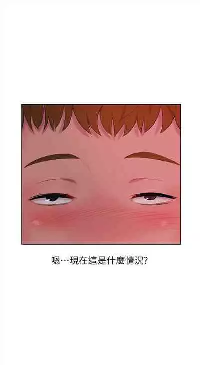 新生日记 1-61 中文翻译（完结）