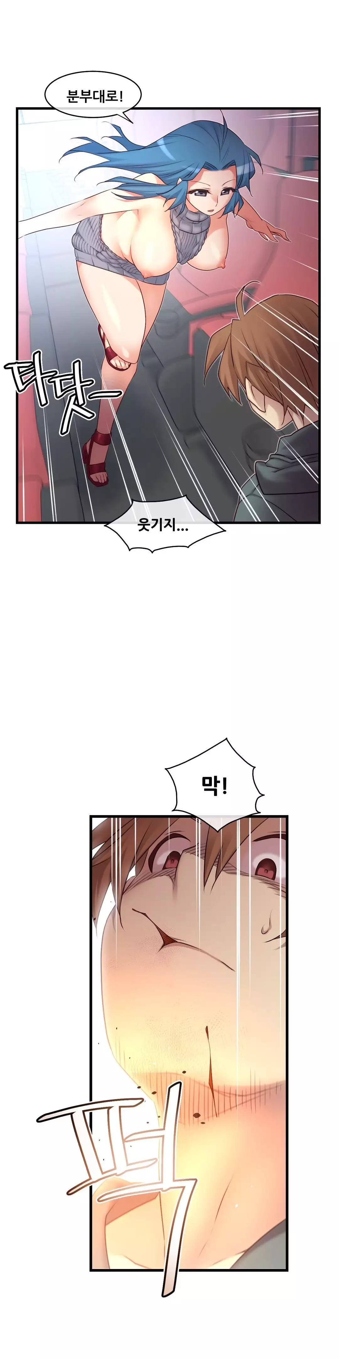 Master in My Dreams Ch.90-120