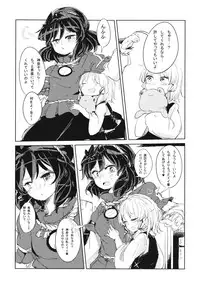 (Reitaisai 11) [Panic Puppet! (Wataichi Meko)] Kamisama Seikatsu. (Touhou Project)