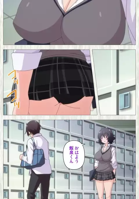 Tenioha! ～no ko Datte Honto wa Ecchi da yo?～ Complete Ban