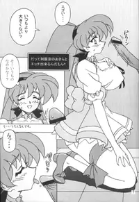 (C65) [Graf Zeppelin (Ta152)] Variable Vipers (Variable Geo, Viper)