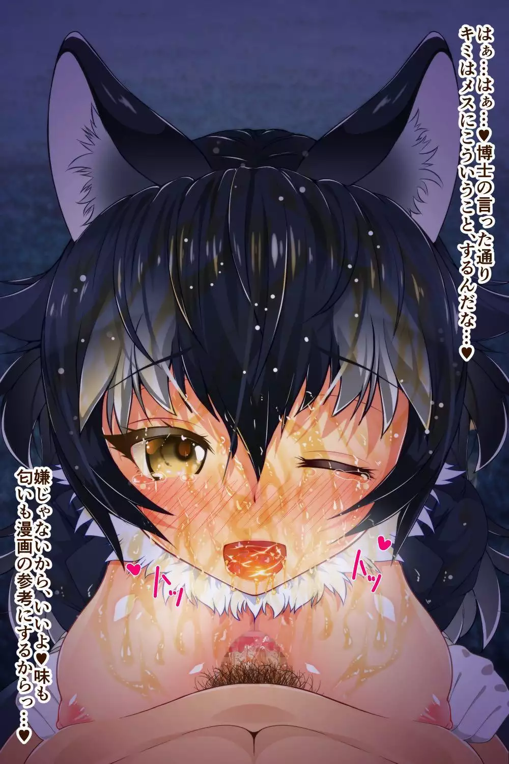 おくちふれんず