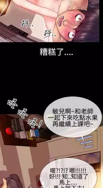 粉紅報告書 1-41