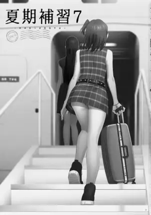 Kaki no Hoshuu Compilation 1-10+ Sailor Jooby