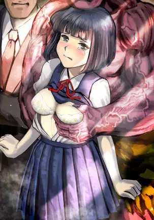 Inyo no Hisomu Machi ~Inyo o Karu Mono~