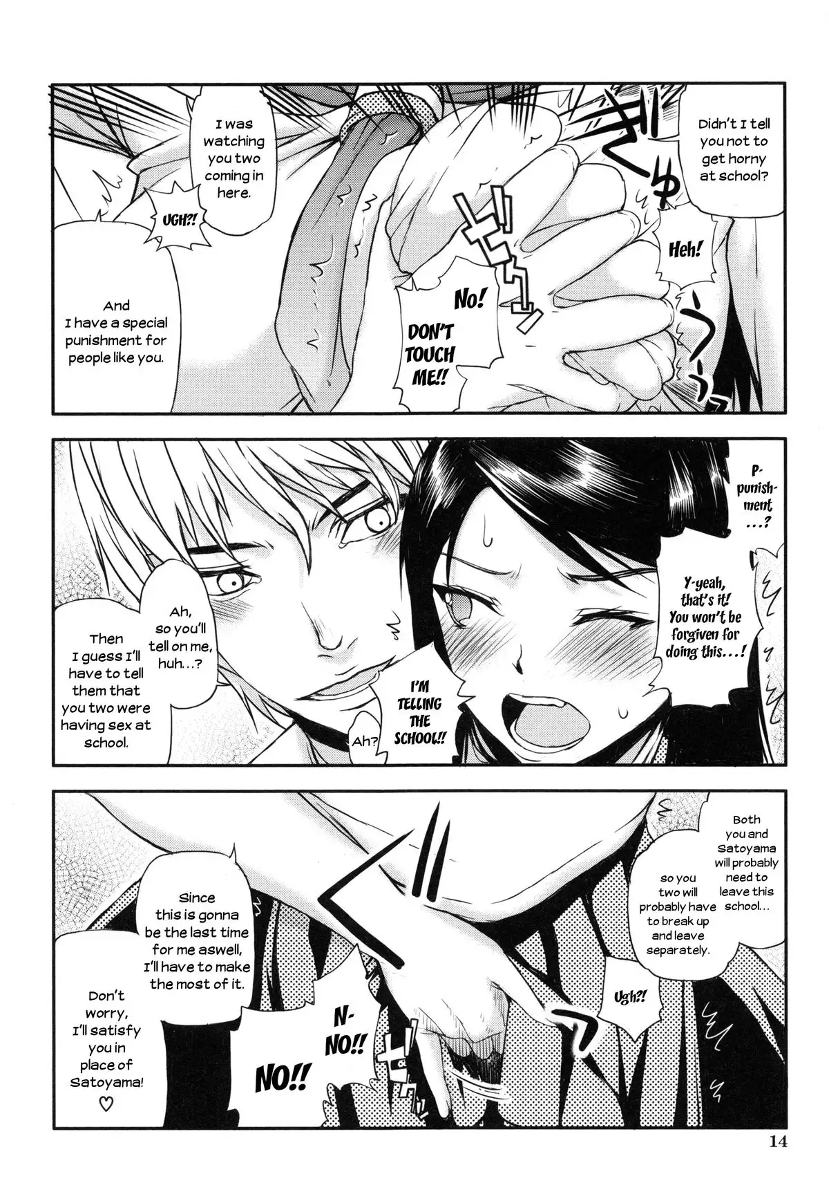 Watashi wa Hoka no Otoko to, SEX Shite, SEX Shite, SEX o Shita. ~Itsunomanika Kanojo wa~ Chp 1-3 [N04h translation