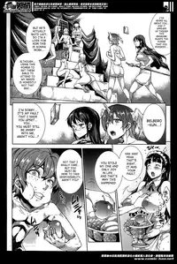 [Erect Sawaru] Shinkyoku no Grimoire -PANDRA saga 2nd story- Ch. 1-15 + Side Story x 3 [English] [SaHa]