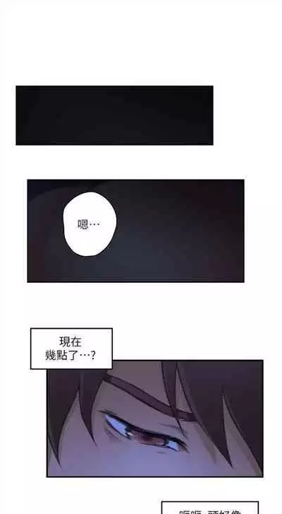 [龜足] S-Mate 1-100 官方中文（完結）