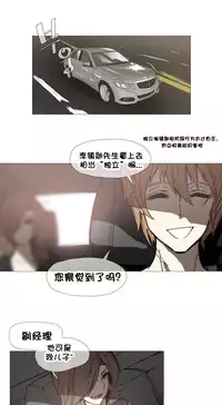 HouseHold Affairs 【卞赤鲤个人汉化】1~30话（持续更新中）