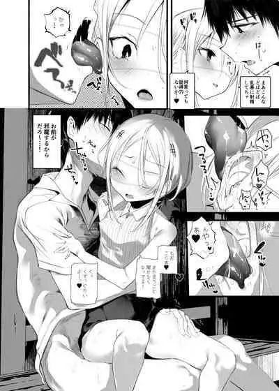 Kaisoikkenchou Aizoban