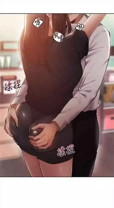 [ERO404 & NUWARU & Sigma] 還有空房嗎? 1-64 官方中文（完結）