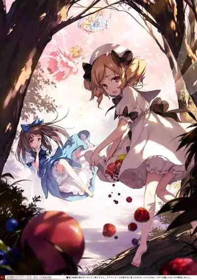 Yoru no Kiseki