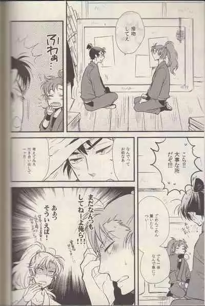 REMIX 02 2009‐2011