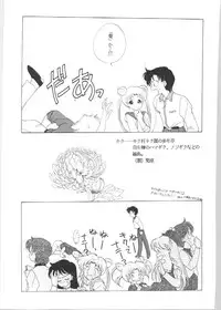 [Kotatsuya (Tatsuneko)] SAILORS EX VERSION (Bishoujo Senshi Sailor Moon)