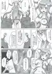 (C83) [	BRIO (YO)] Ctrl-Asuna (Sword Art Online)