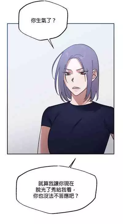 维持秘密的保安法 Ch.1-4