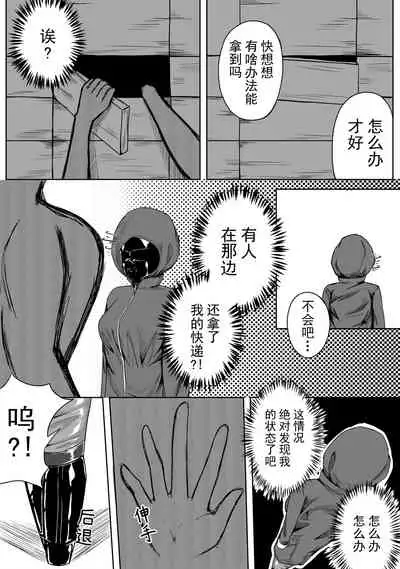 [HLL.ALSG99]Self Bondage 2