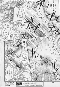 Comic Papipo 2002-11