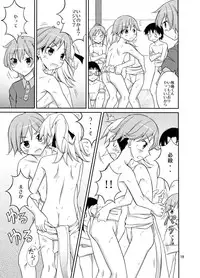 [Nihon Dandy (Matsuno Susumu)] Joshi mo Fundoshi Icchou [Digital]