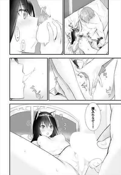[Kyougoku Touya] Orokamono wa Nekomimi Dorei ni Izon suru ~Hajimete no Choukyou Seikatsu~ 01-23