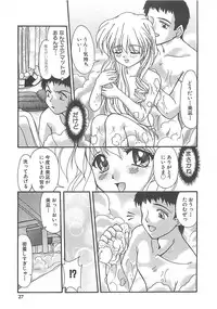 [Yumeori Amu] Grapefruit Biyori