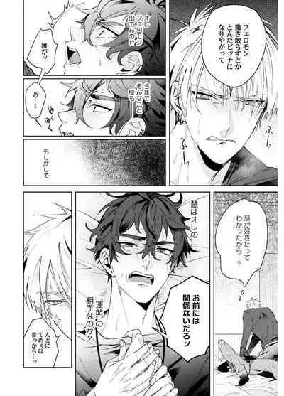 Attachment α training method