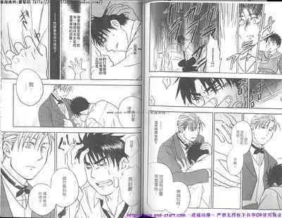 Nikutaiha Vol.01 | 筋肉男 Vol.14