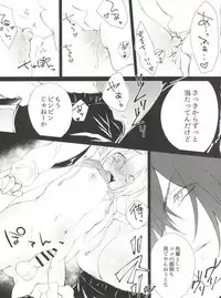 (SPARK12) [ZacLock (ZACRO)] Ama Kuri Muicha Imashita (Hikaru no Go)