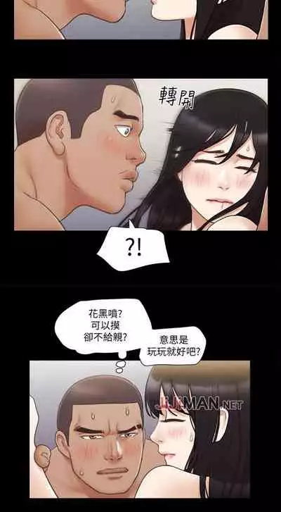 【周五连载】协议换爱（作者：遠德） 第1~60话