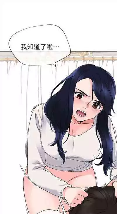 （周5）重考生 1-47 中文翻译（更新中）