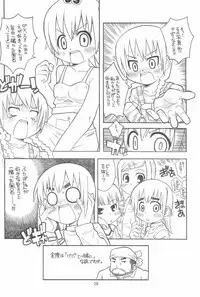 (C73) [Genki Honpo (Daifuku Keiji, Saranoki Chikara)] Mitsudomo M (Mitsudomoe)