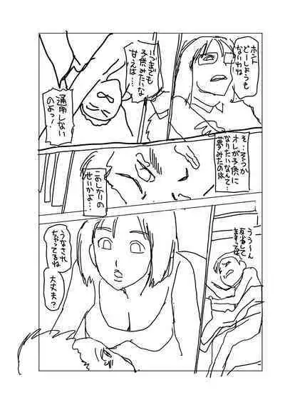 [Chataro] Toki o Kaketara Shota ni Natte Harem datta!? [Digital]